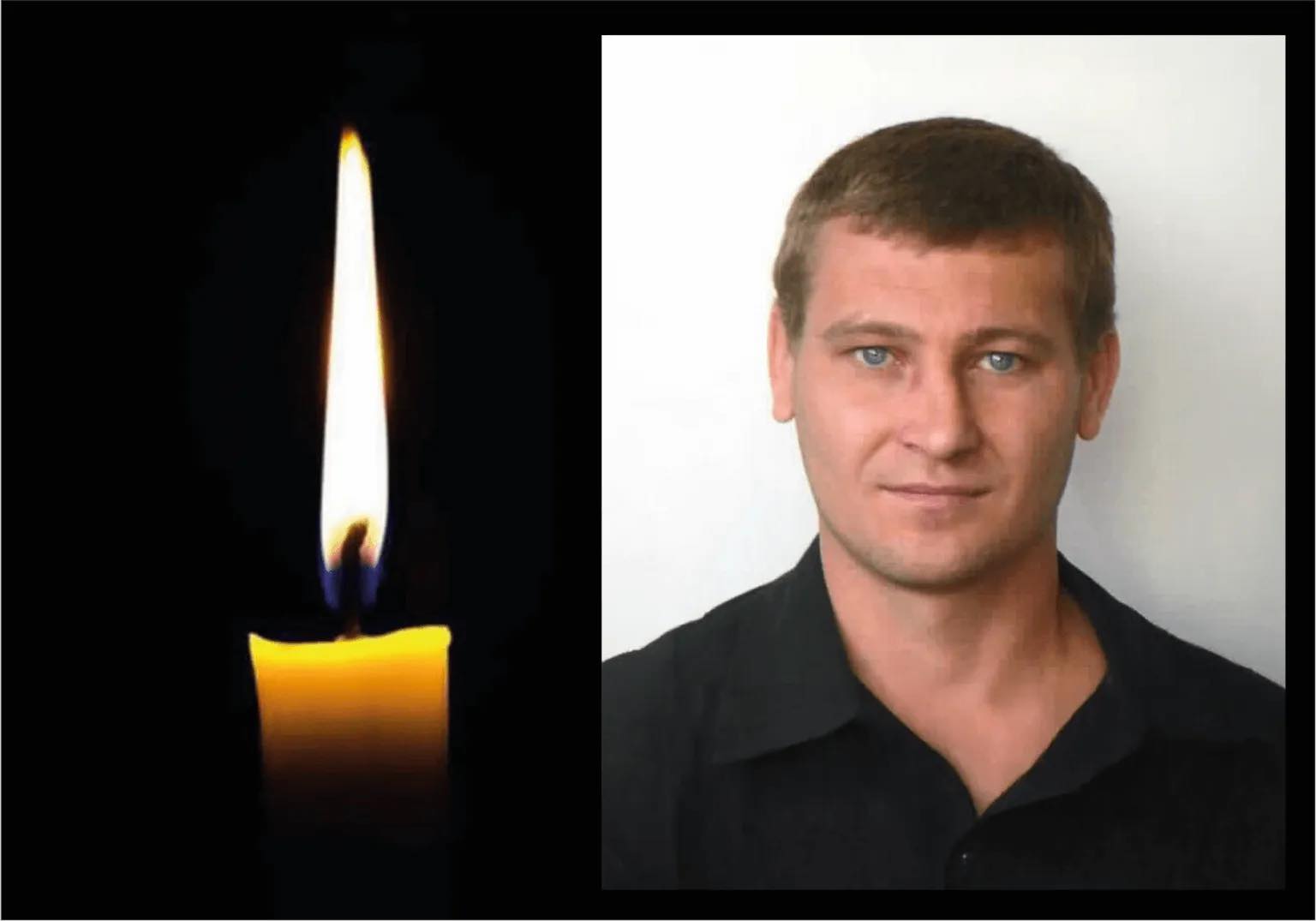 У Сумській області загинув криворіжець, який зник безвісти