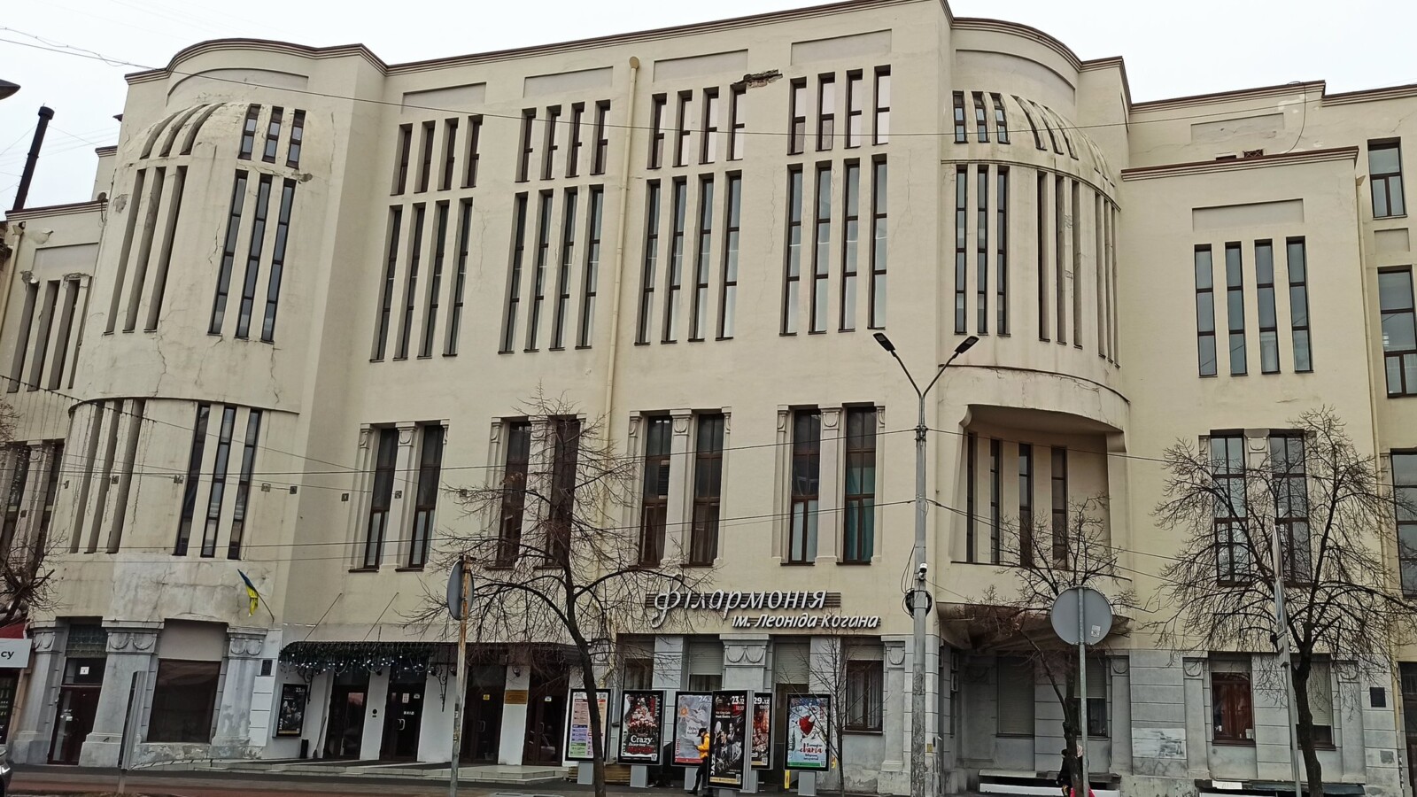 Захоплюючий концерт «Джазова кухня» у Дніпрі