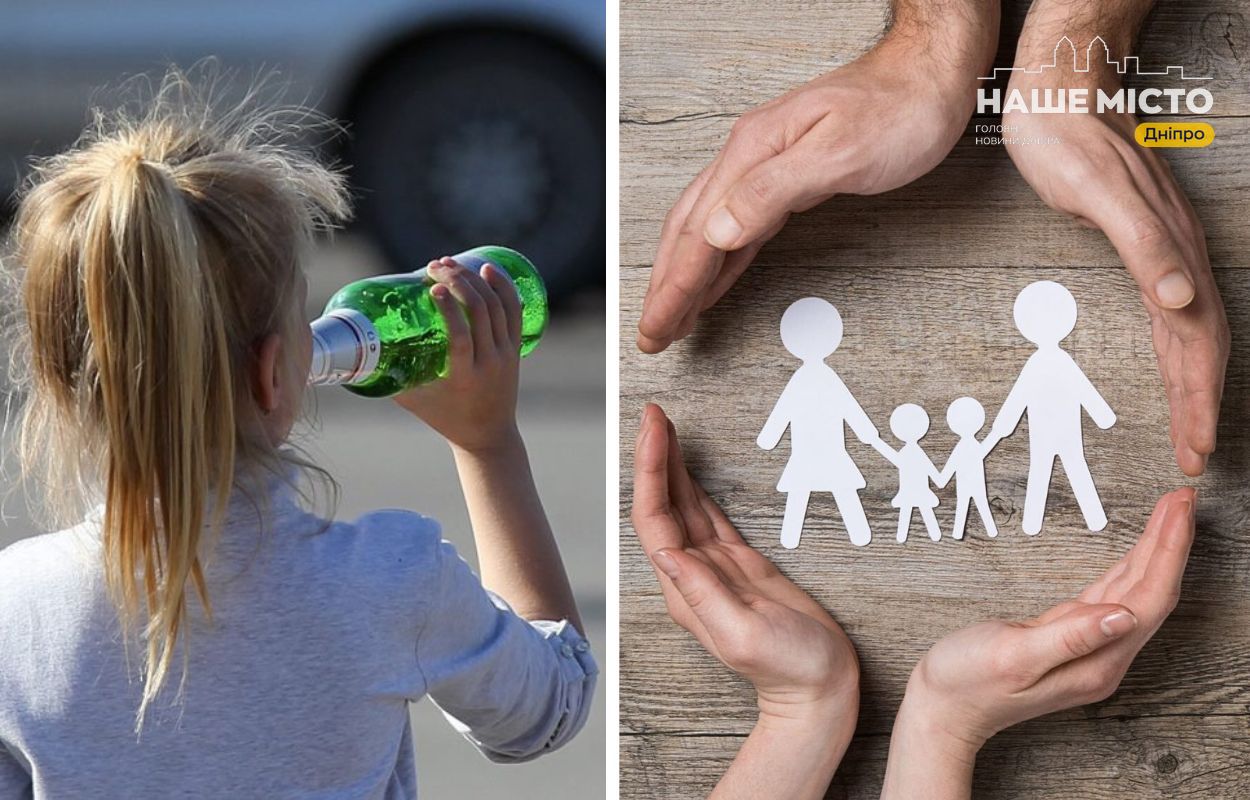 Боротьба з алкоголізмом серед неповнолітніх Дніпра: як діють місцеві служби