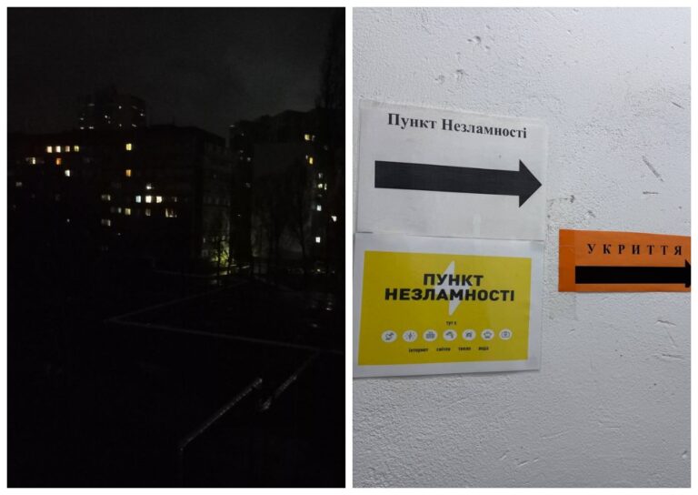 Уряд України оновив правила комендантської години