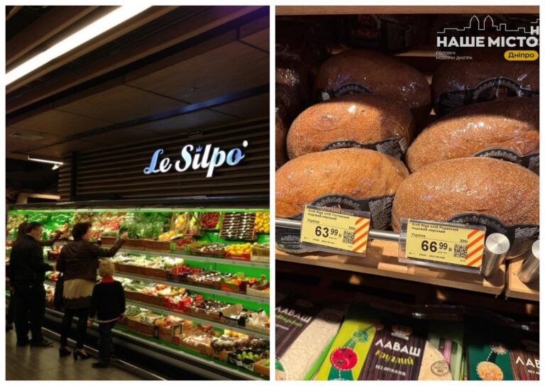 Ціни на базові продукти у найдорожчому супермаркеті Дніпра