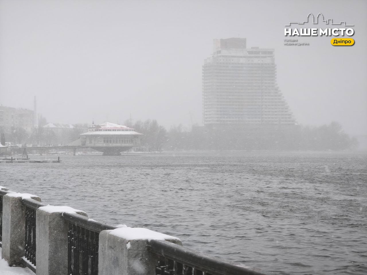 Вибухи у Дніпрі: інформація на ранок 25 січня