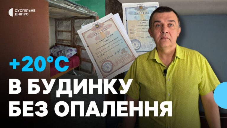 Інновація з Кривого Рогу: термокапсула незалежна від опалення