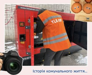 У Дніпрі мешканці закидали генератор яйцями