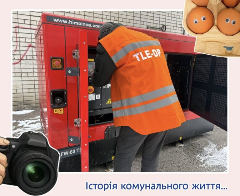 У Дніпрі мешканці закидали генератор яйцями