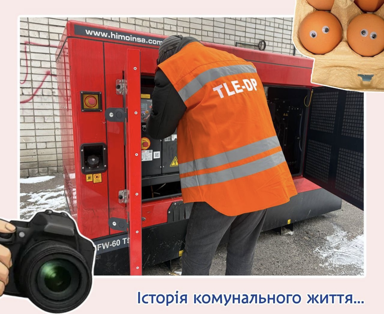 У Дніпрі мешканці закидали генератор яйцями