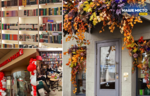 Кращі книгарні у центрі Дніпра: де шукати літературні новинки