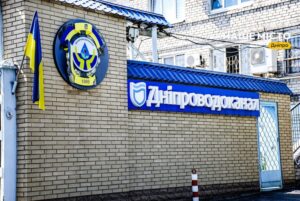 Підготуйтеся заздалегідь: у Дніпрі очікується тимчасове припинення водопостачання