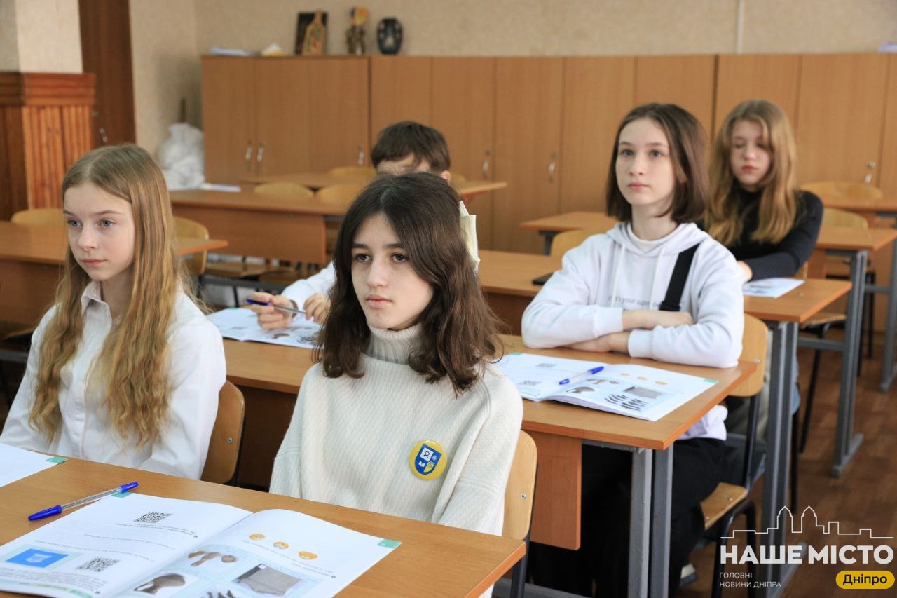 Дніпро впроваджує 12-річну освіту: деталі проєкту