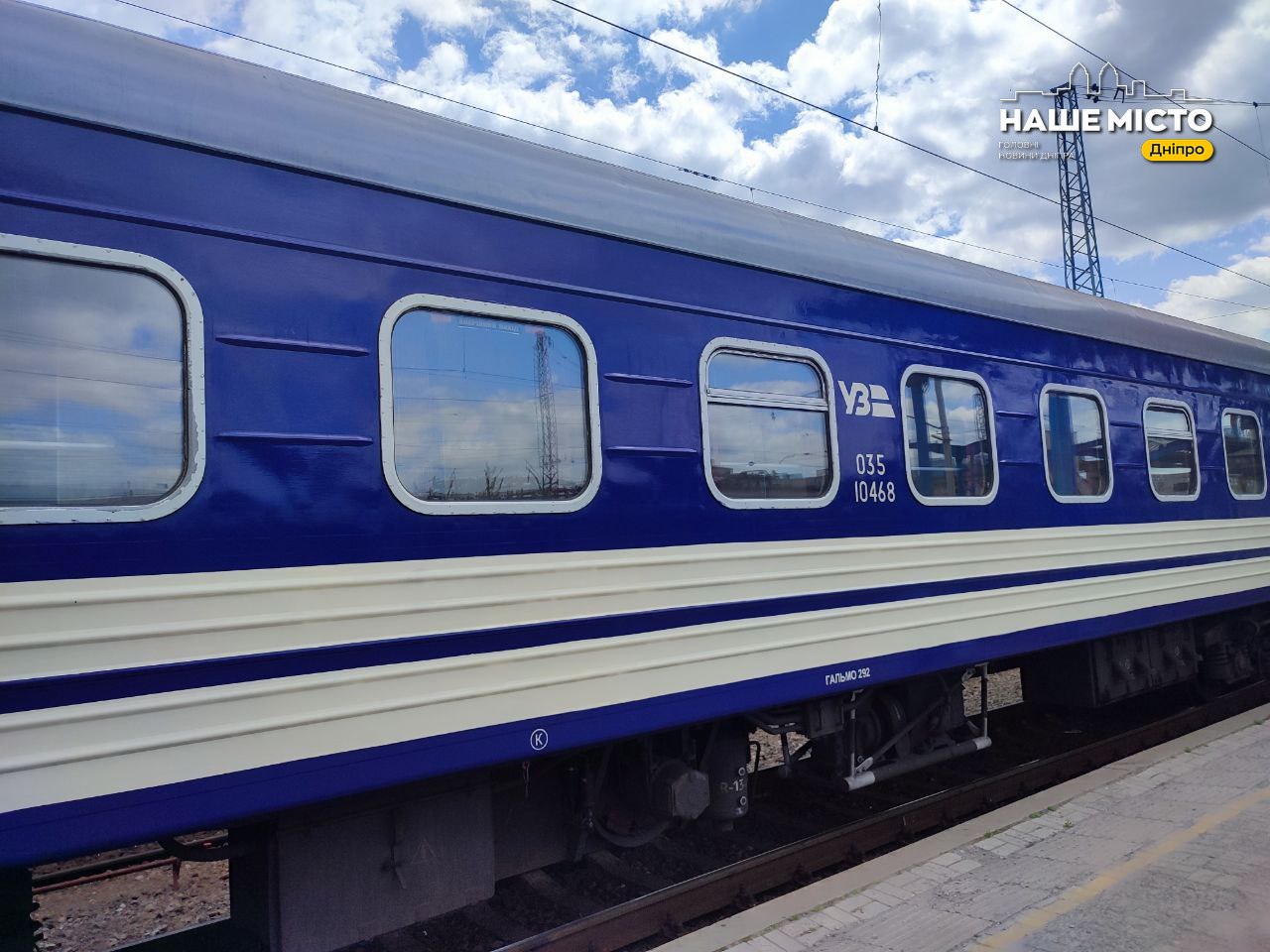 Зміни у русі поїздів через безпекові заходи