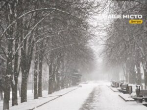 Вихідні в Україні: очікується мокрий сніг із дощем