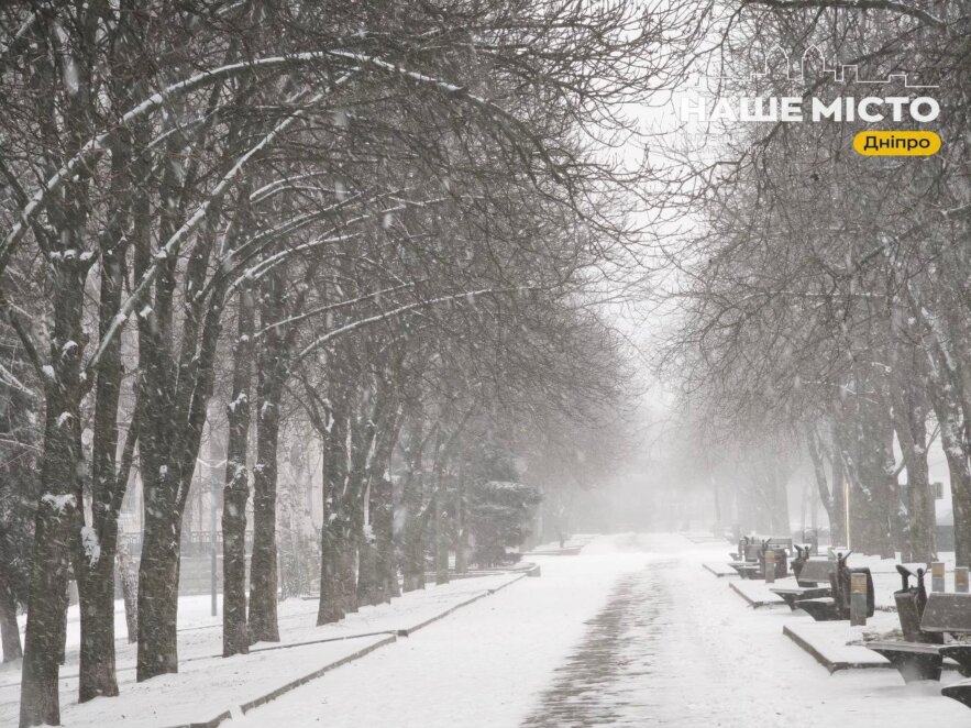 Вихідні в Україні: очікується мокрий сніг із дощем