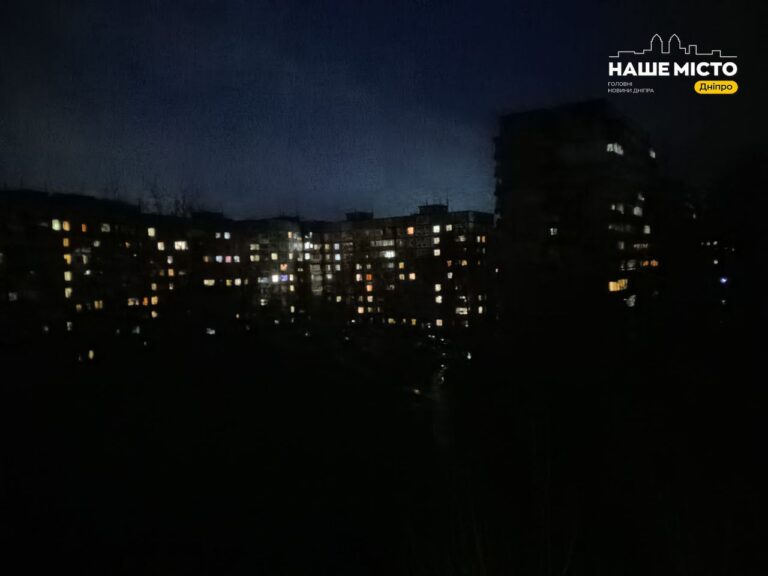 Дніпро без світла: тривалі відключення електроенергії