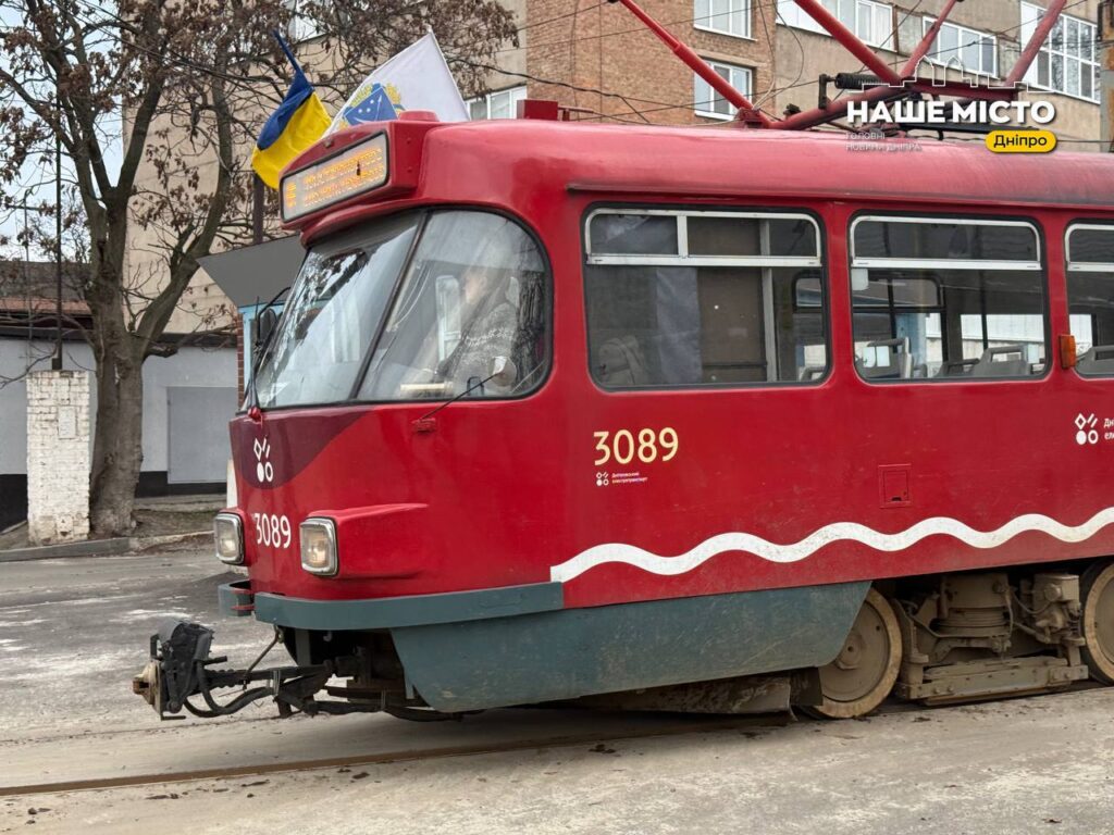 У Дніпрі скорочують кількість електротранспорту через економію енергії