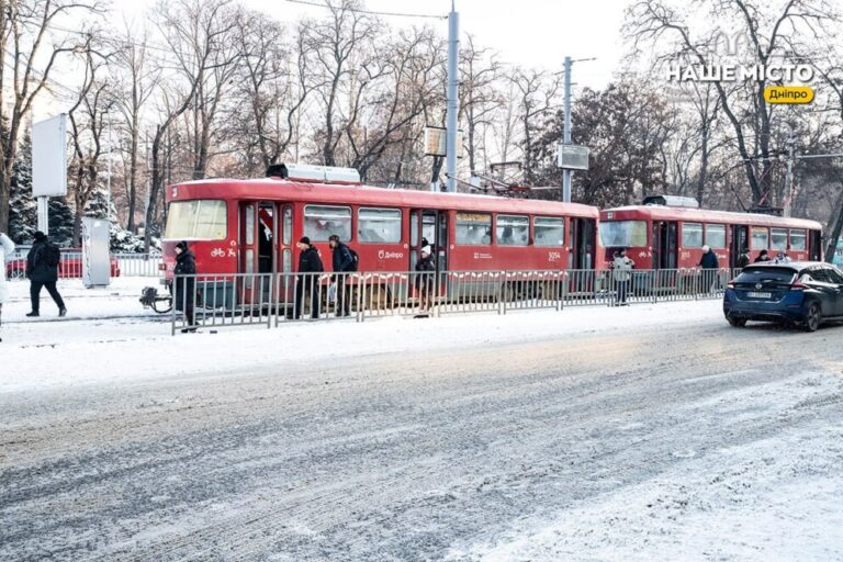 Зміни в русі громадського транспорту у Дніпрі 30 січня