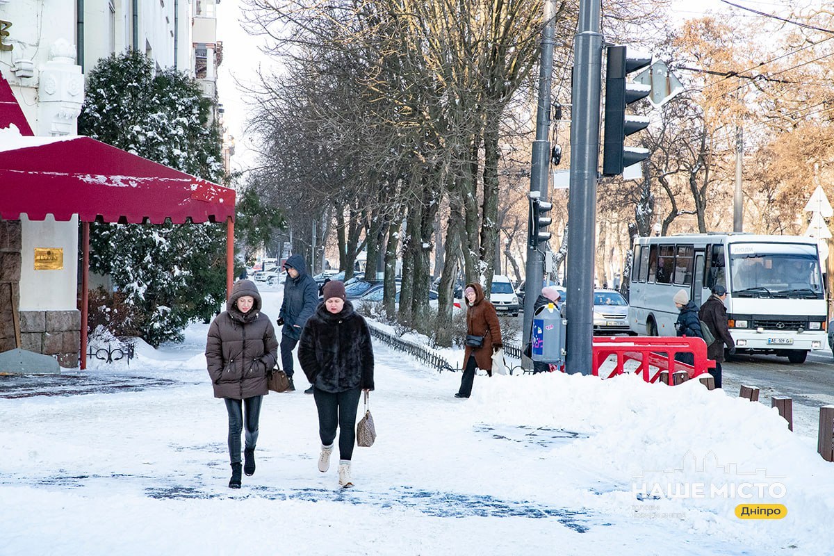 Потепління в Дніпрі: лише три дні тепла перед морозами