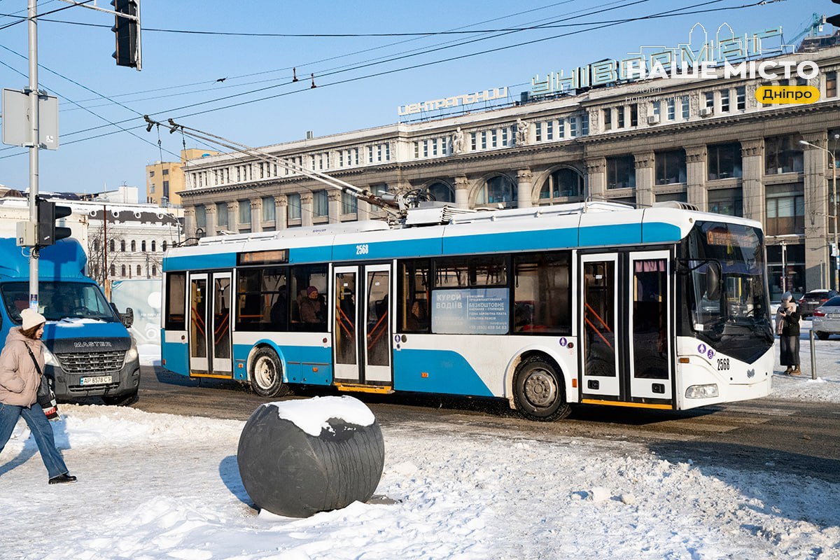 Зміни у русі громадського транспорту в Дніпрі 26 січня