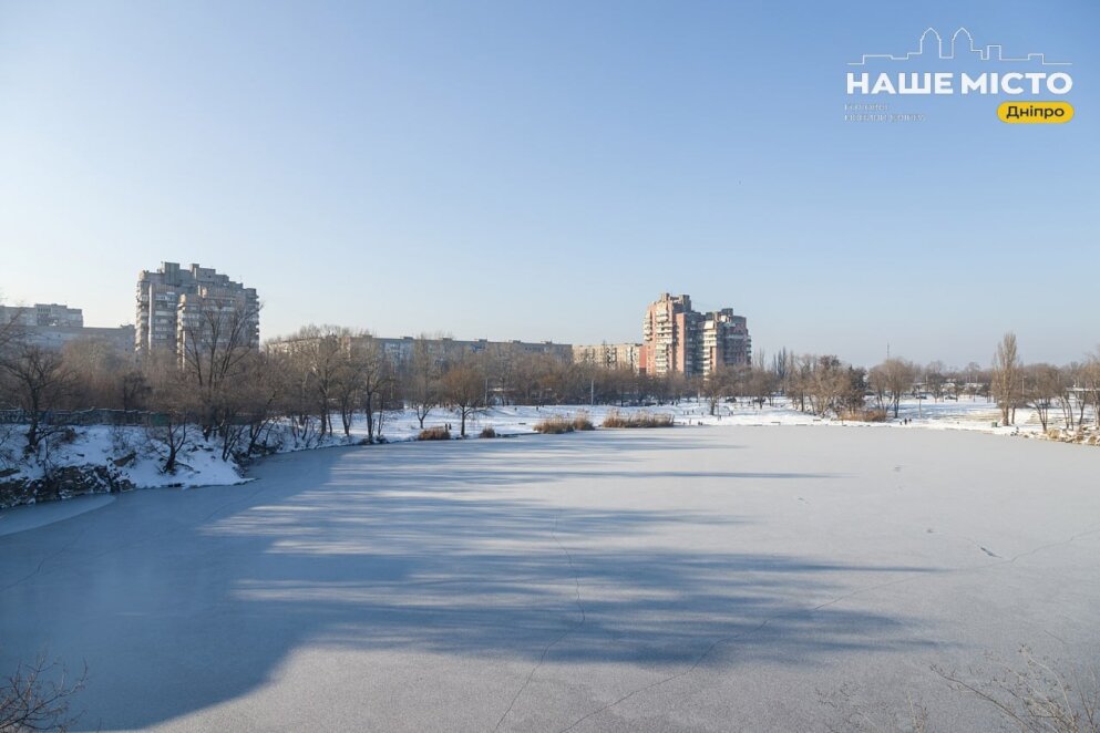 Погодні умови у Дніпрі 25 січня: ожеледиця та морози
