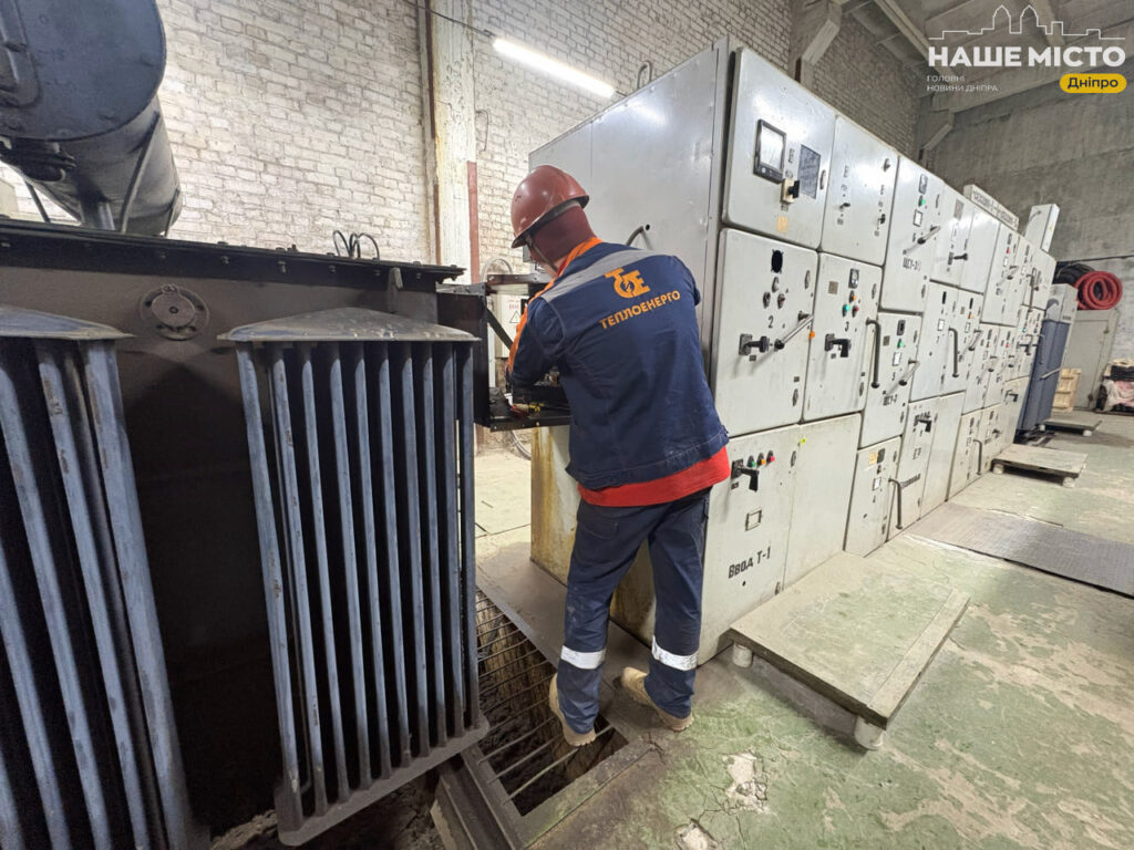 Дніпро зіткнувся зі складнощами в опалювальному сезоні