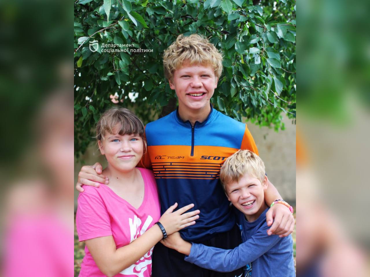 У Дніпрі розшукують сім'ю для трьох дітей-сиріт