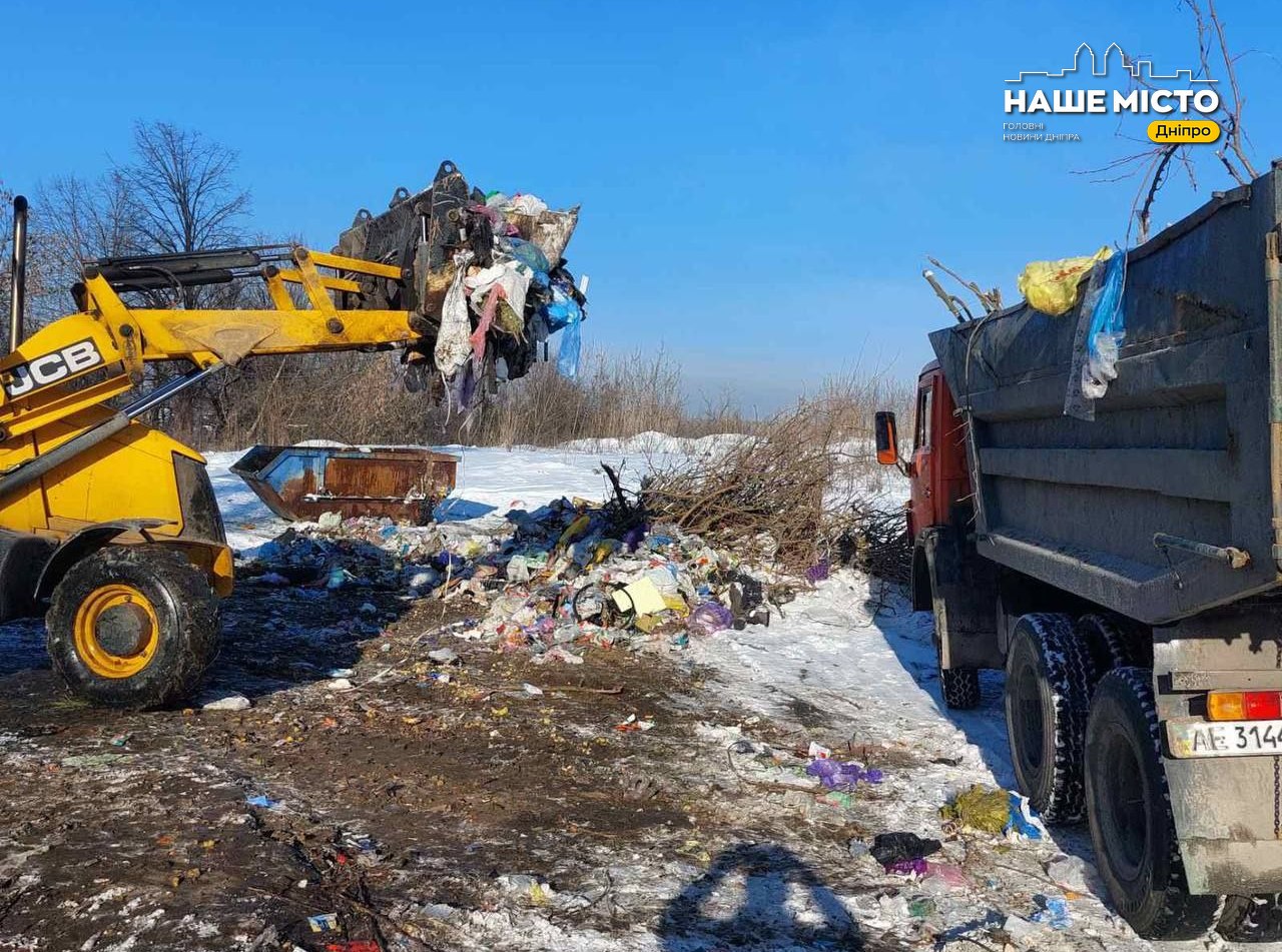 В Дніпрі активно борються зі сміттям: очищення майданчиків