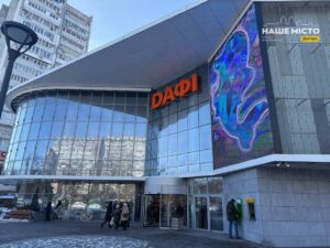 Робота ТРЦ «Дафі» у Дніпрі під час відключень світла
