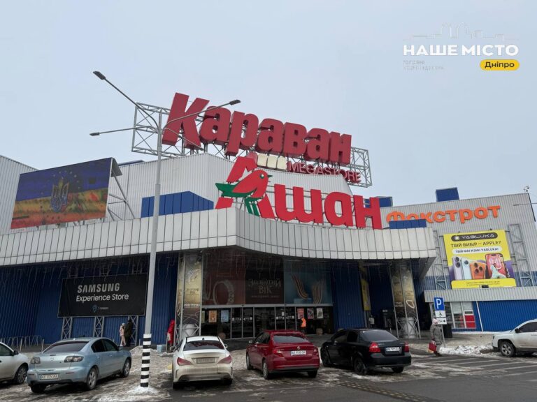 Робота ТРЦ «Караван» у Дніпрі під час вимкнення світла