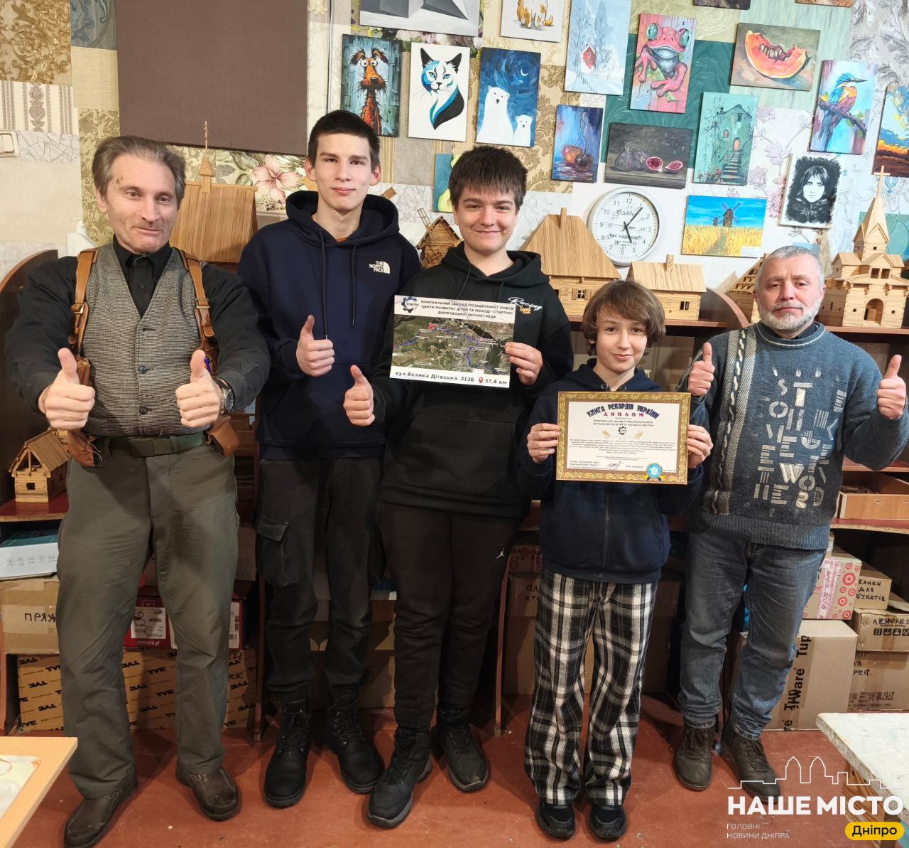 Дніпро встановив рекорд за маршрутом закладу позашкілля