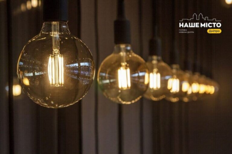 Дніпро у режимі жорстких відключень: енергійна криза посилюється