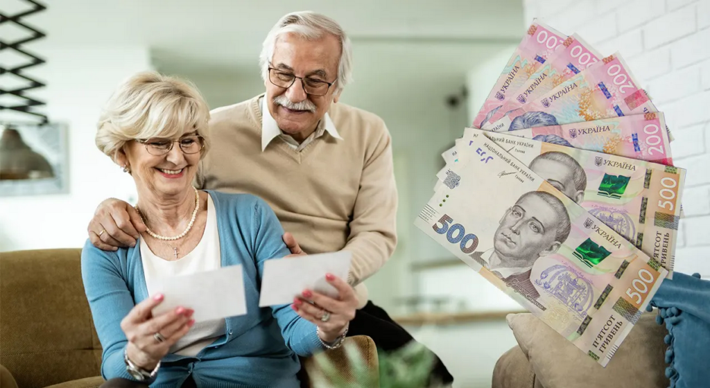 Зміни в пенсіях від лютого 2026: чого чекати