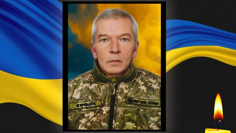 У Нікополі помер захисник України Віталій Жеребцов