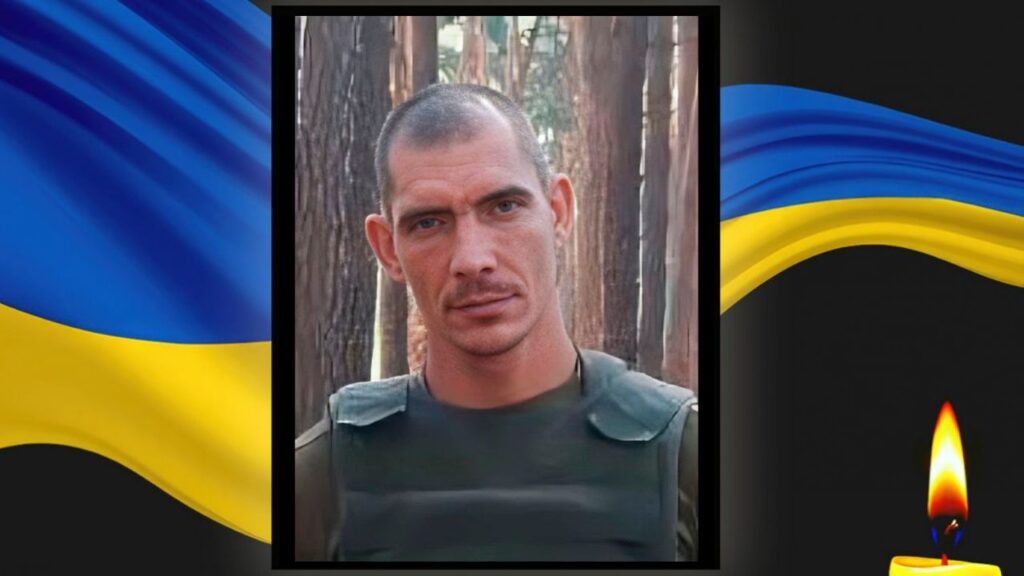 Марганець попрощався з героєм Юрієм Шелембою