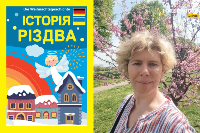 Вибір мови як принцип: історія дніпрянки Лесі Скорик