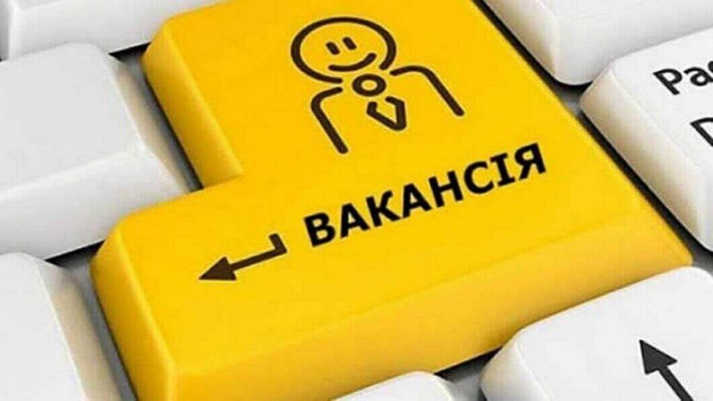 ТОП-5 високооплачуваних вакансій тижня в Дніпрі