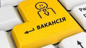 ТОП-5 високооплачуваних вакансій тижня в Дніпрі