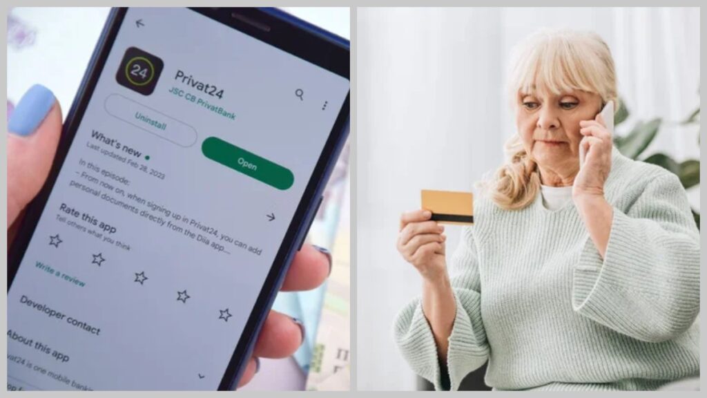 Онука привласнила кошти бабусі через Приват24 у Дніпрі