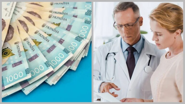 Безоплатний скринінг для українців 40+: як отримати 2000 гривень на обстеження