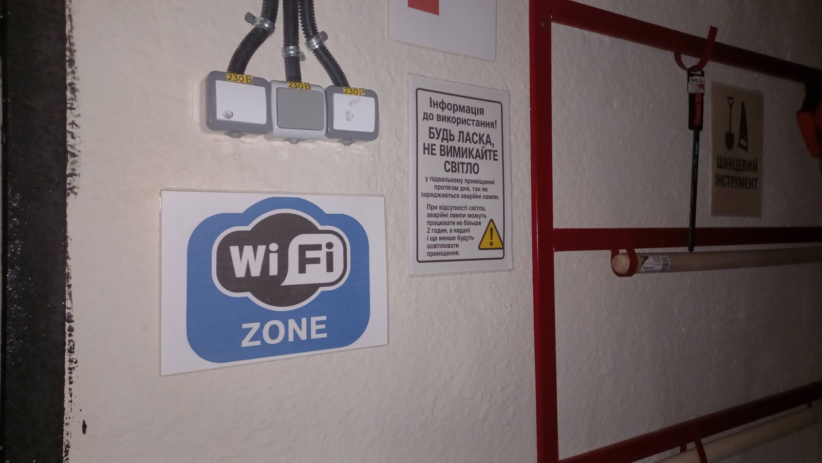 Забезпечення надійного інтернету в укриттях освітніх закладів Дніпра