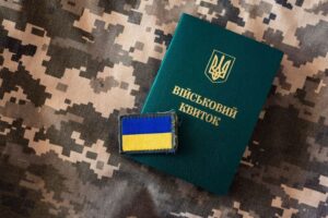 В Україні обговорили важливість правильних документів під час воєнного стану