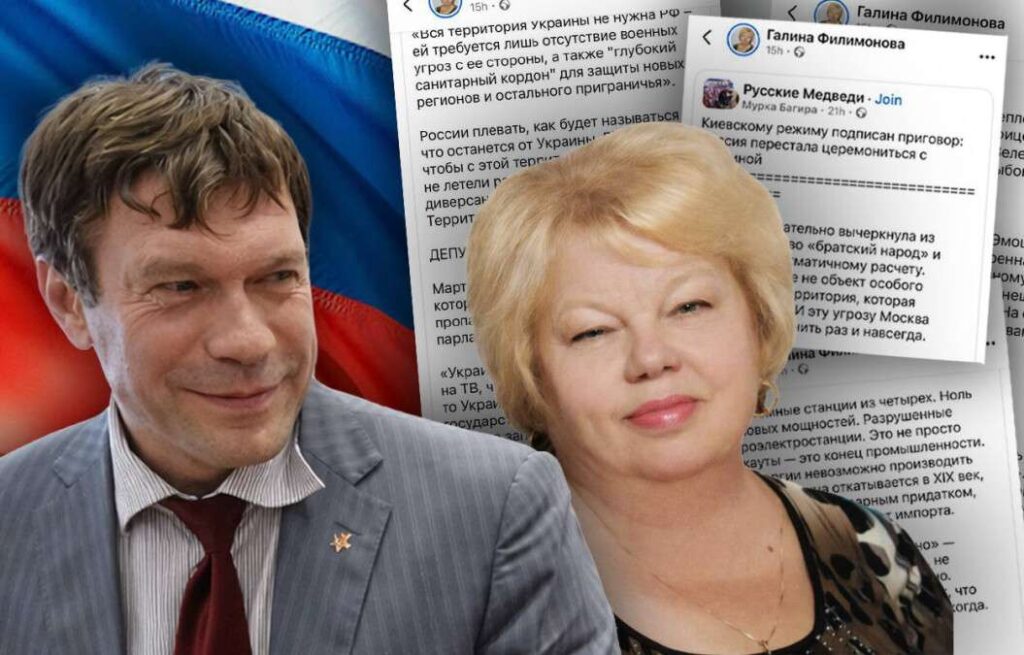 В Дніпропетровщині екс-помічниця Царьова веде антиукраїнську пропаганду