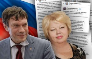 Депутатка з Дніпропетровщини, колишня помічниця зрадника Царьова, веде антиукраїнську пропаганду