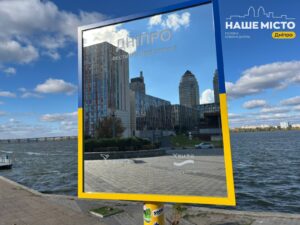 Дніпровське підприємство виготовляє арт-об’єкти для Карпат