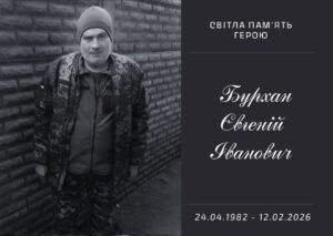 На Запорізькому напрямку загинув захисник з Підгороднього