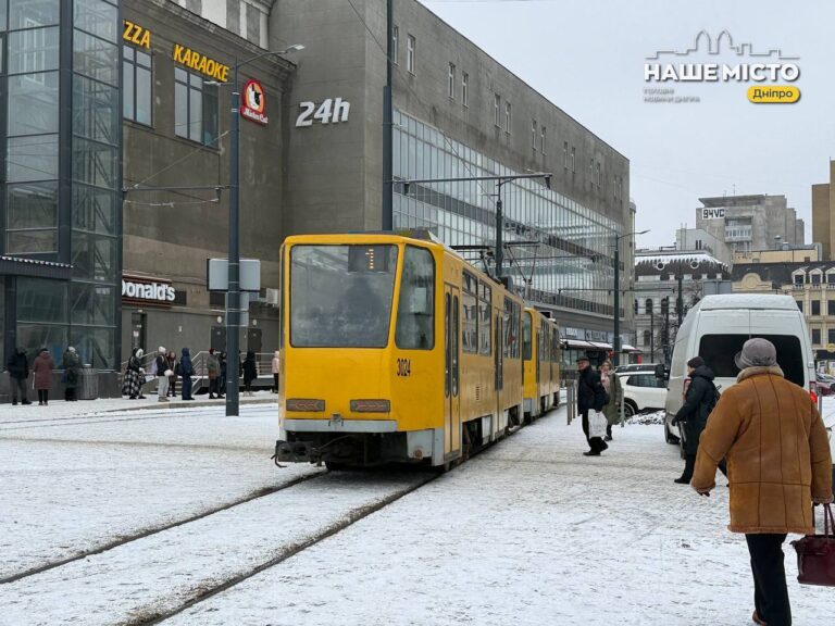 Зміни в роботі громадського транспорту Дніпра 19 лютого