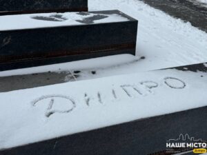 У Дніпрі пройде унікальна екскурсія, присвячена річниці повномасштабної війни