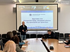 Оновлення сервісу «Відкрита мапа Дніпра»: нові можливості для мешканців