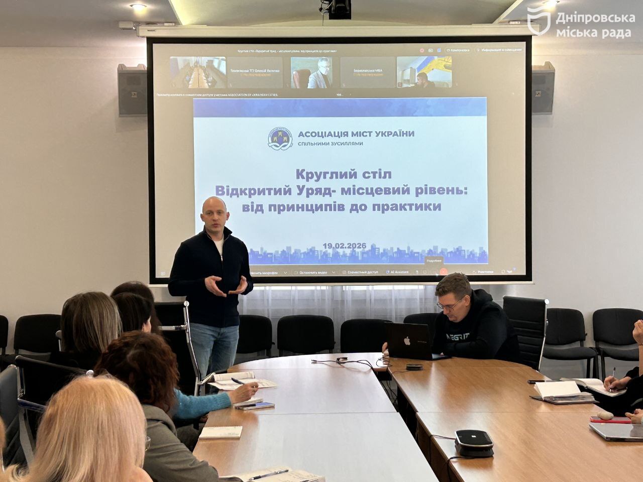 Оновлення сервісу «Відкрита мапа Дніпра»: нові можливості для мешканців