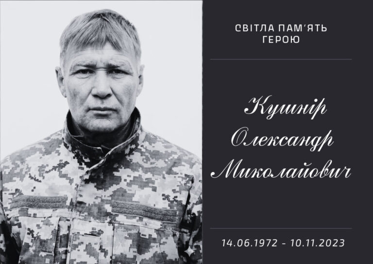 Сумна втрата: у боях загинув воїн з Підгородного