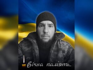 На Донеччині загинув захисник з Дніпропетровщини