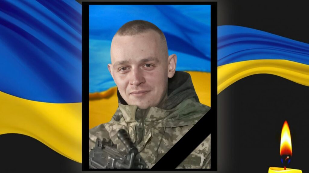 Кам’янська громада вшановує пам’ять Віталія Дробота, загиблого на війні